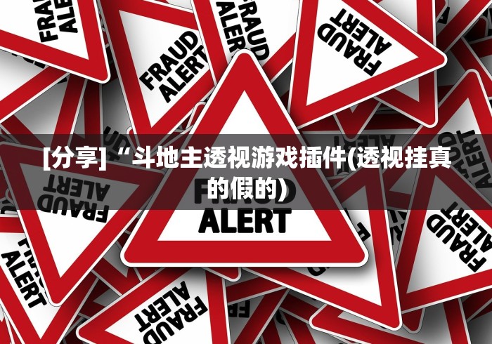 必看攻略“微乐南昌麻将开挂神器下载”有挂详细开挂教程