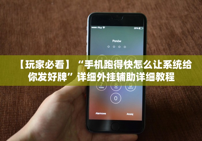 教程分享“小程序雀神麻将怎么能赢!专业师傅带你一起了解(确实有挂)