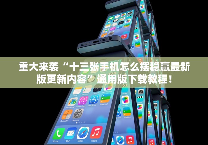 辅助教程分享“微信微乐锄大地透视免费安装”(透视曝光猫腻)