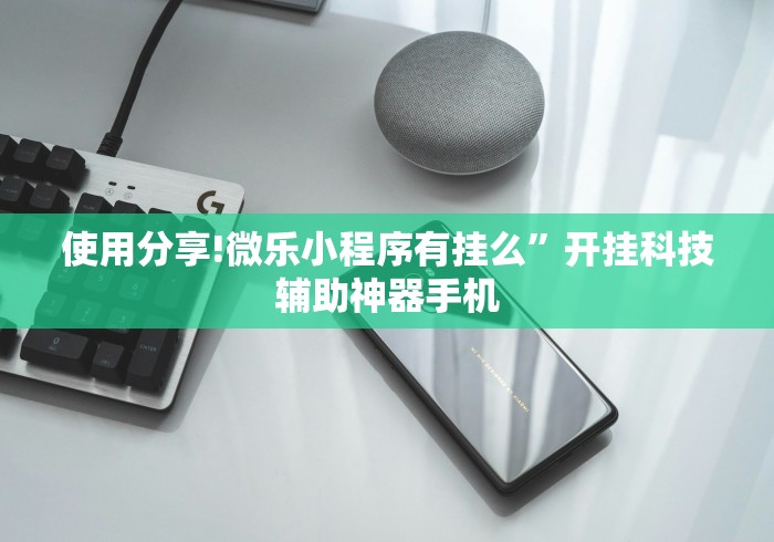 我来教教大家扎股子捉红三技巧”(透视曝光猫腻)
