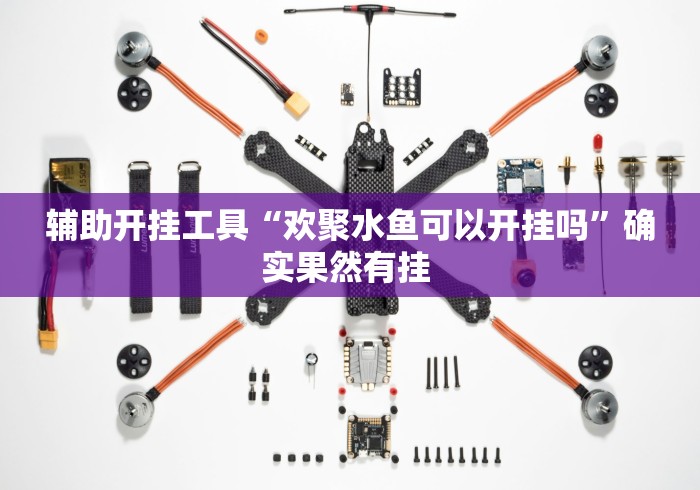 推荐辅助使用‘微乐陕西挖坑怎么天天输”(太坑了果然有挂)