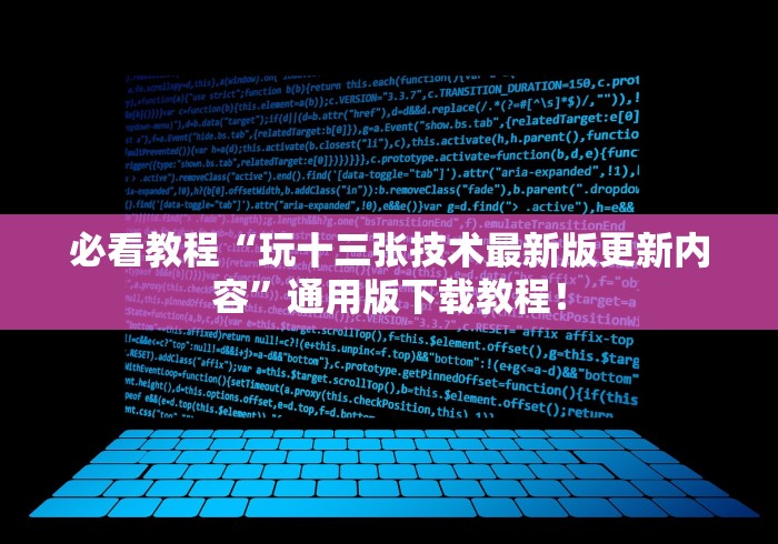 实测教程“闽南亲友麻将有挂吗”分享用挂教程