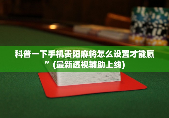 【第一财经】“乐清十三张怎么装挂(详细真的有挂)-知乎