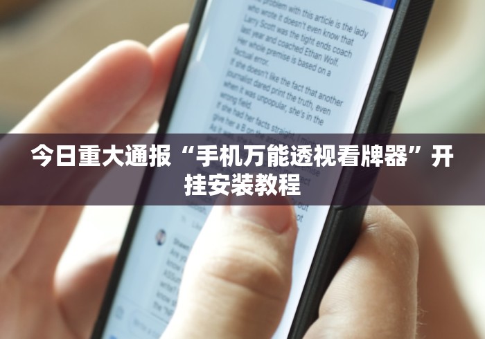 揭秘“宁夏微乐开挂免费软件怎么买	”其实确实有挂