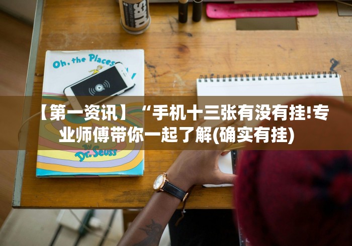 玩家攻略科普“微乐家乡麻将小程序必赢神器免费”(透视曝光猫腻)