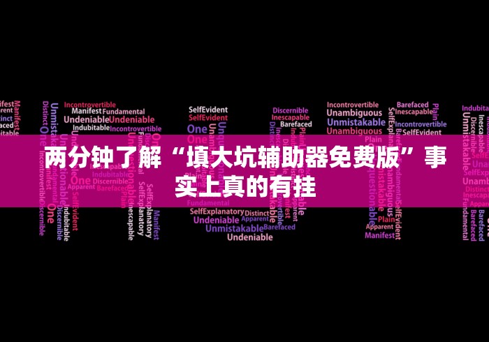 【第一财经】“乐清十三张怎么装挂(详细真的有挂)-知乎