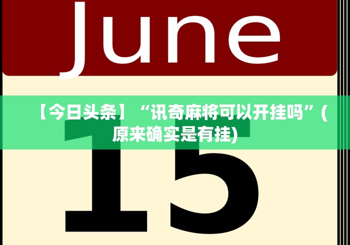 全网解答|“千王之王十三张怎么赢”通用版下载教程