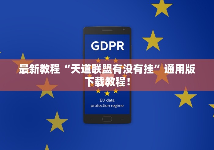 【独家发现】“椰岛常胜麻将苹果手机”(果然有透视挂) 