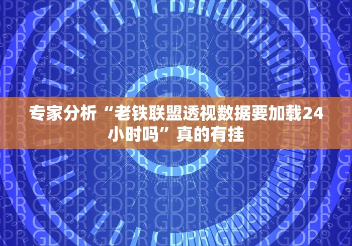 独家实测“微信小程序雀神麻将有挂吗	”科技辅助神器手机版教程