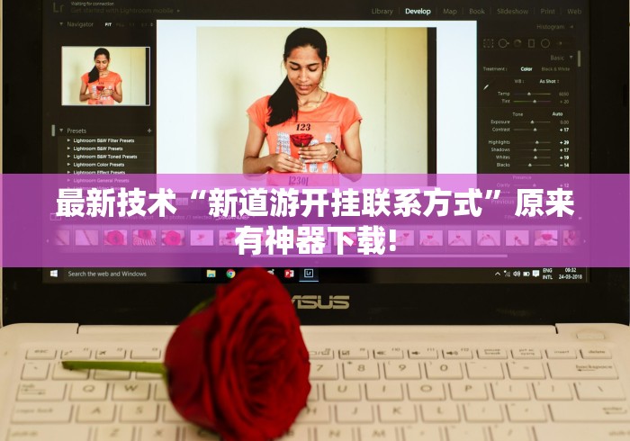 4分钟了解“微乐麻将开挂后的表现	”（透视挂）辅助神器教程