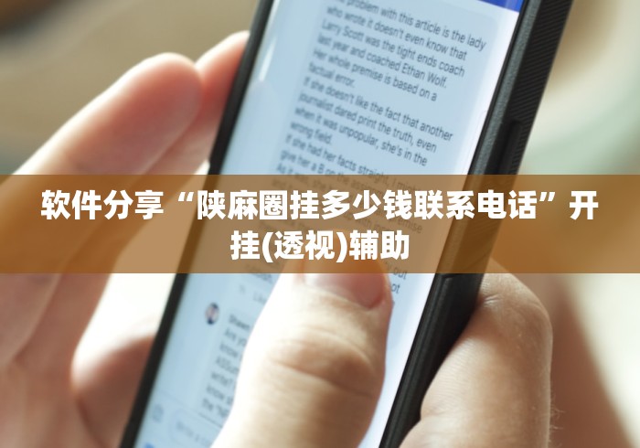 必看攻略“新518互娱可以开挂吗[真的有挂]