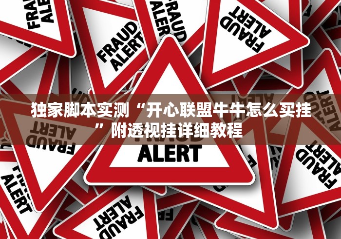 今日重大通报“微乐辅助器百度知道”通用版下载教程!