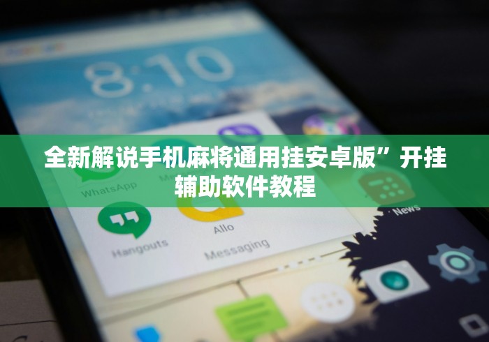 秒懂经验“微信炸金花挂真的假的[玩家必赢神器]
