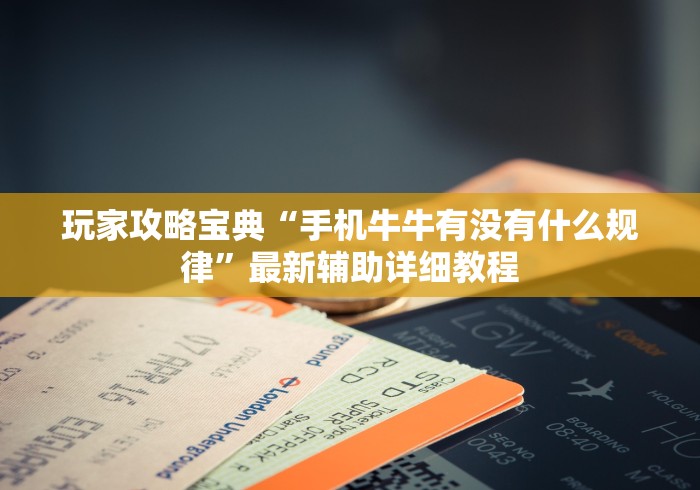 【头条新闻】“微乐自建房充值多少钻石来好牌”通用版下载教程！