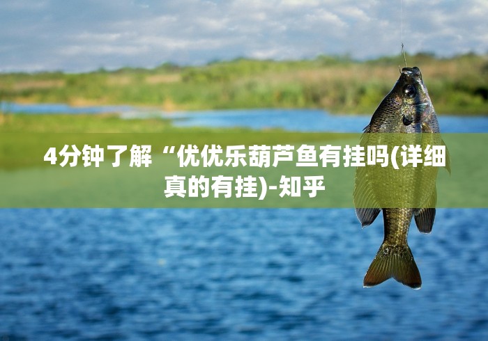 教程开挂辅助:“朋友贵州麻将可以开挂吗”原来有神器下载