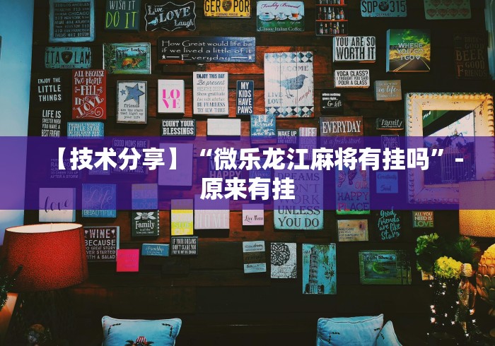 重大来袭“德扑之星透视挂教程(透视挂真的假的) 重大来袭“德扑之星透视挂教程(透视挂真的假的)