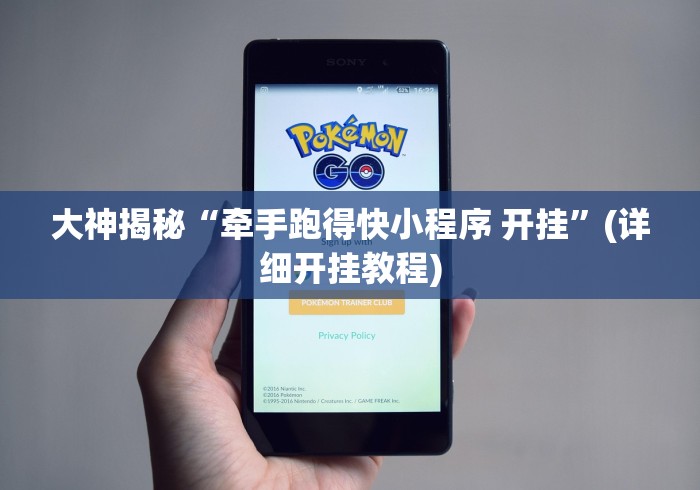 盘点一款“微乐保皇能作弊吗”附开挂脚本