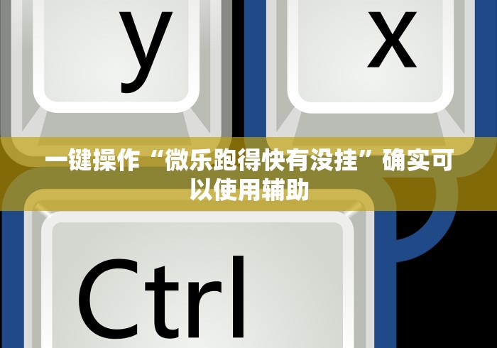【玩家新攻略】“海贝之城拼三张透视(确实真的有挂)-知乎