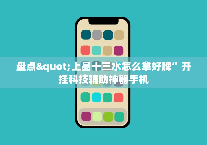 [分享]“越乡游义乌辅助器免费下载”详细辅助透视