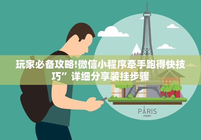 辅助挂机软件“牛牛透视软件是真的假的”(太坑了果然有挂)