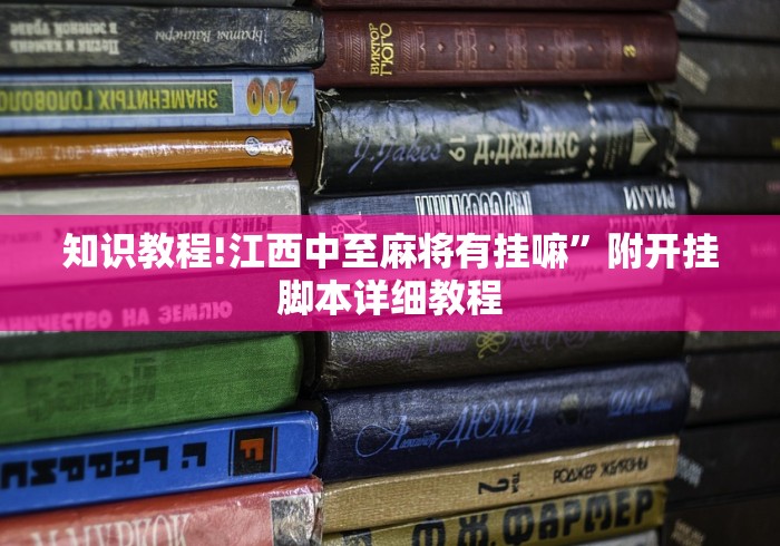 全网解答|“神兽大厅拼三张怎么装挂(确实真的有挂)-知乎