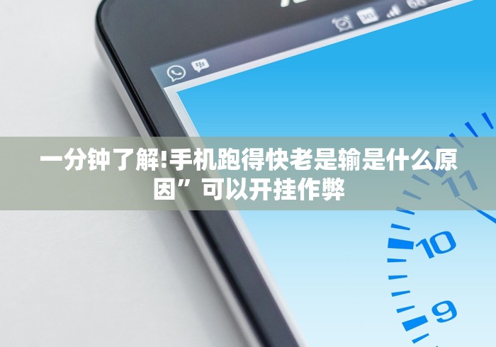 重大来袭“捉鸡麻将开挂神器软件[分享装挂详细步骤]