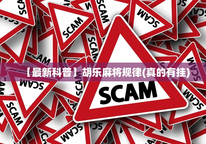 [分析]“闽南新亲友有挂吗”-必赢神器安装