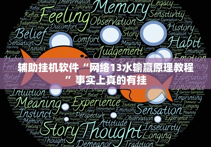 【重大消息】“抢红包尾数有什么规律”开挂(透视)辅助
