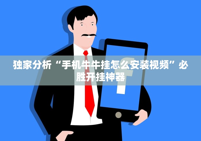 教程更新!:富贵川麻换三张能开挂吗”必胜开挂神器