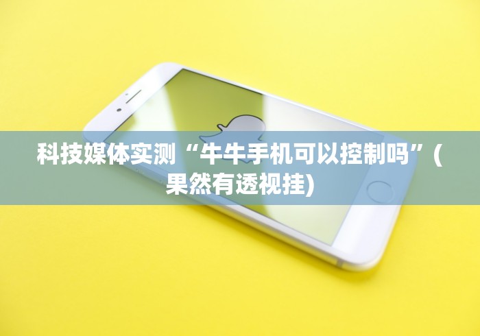 教程更新!:富贵川麻换三张能开挂吗	”必胜开挂神器