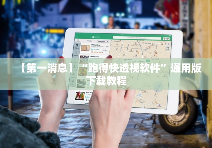 独家实测“趣游天水麻将十三水有挂吗	”通用版下载教程！