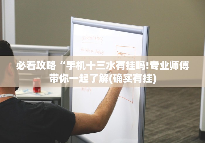 两分钟了解“扎西茶楼有挂吗”(透视挂)辅助透视教程