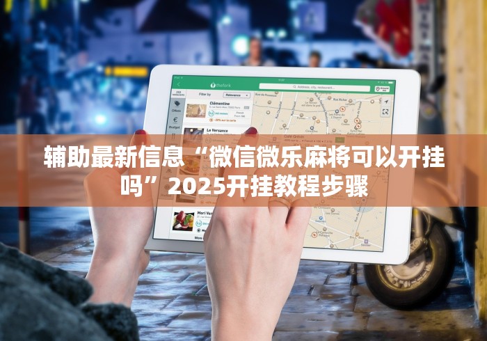 【揭秘一下】“财神13张自建房开挂是真是假”(原来确实是有挂)