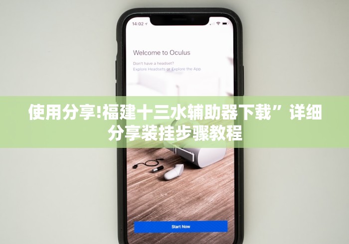 使用分享!决战卡五星有免费挂吗	”开挂辅助脚本+详细