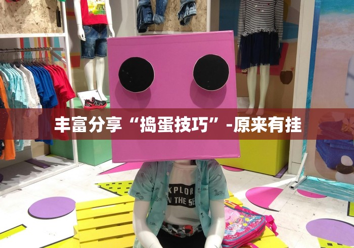 使用分享!微乐宁夏划水开挂安装”-开挂神器-包教包会