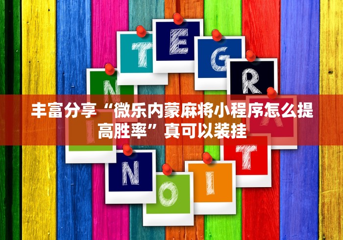 辅助开挂神器“边锋二七十有没有挂免费(透视挂真的假的)