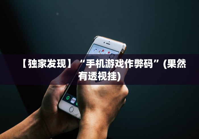 今日必看教程“上海哈灵麻将万能开挂器”开挂辅助脚本+详细开挂安装教程