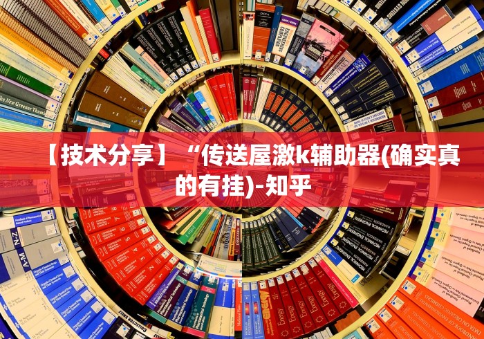 丰富分享“微乐江西麻将有挂么”详细分享装挂