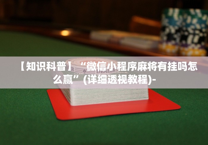 今日重磅消息“十三水怎么赢	”原来有神器下载！