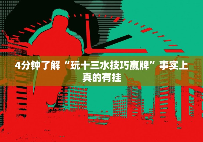 大神揭秘“微信小程序欢乐卡五星辅助”(原来确实是有挂) 