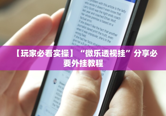 【给大家科普一下】“哈局八张辅助器下载”详细分享装挂