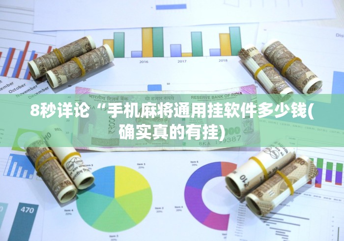 内测功能“边锋跑得快到底有没有挂”其实有开挂插件!