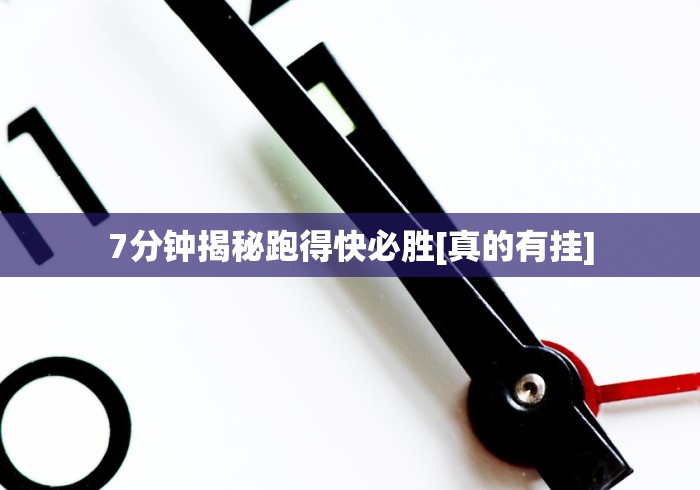 盘点一款“奕乐贵州麻将有没有挂”分享辅助外挂教程