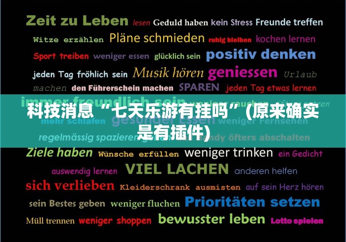 【给大家科普一下】“哈局八张辅助器下载”详细分享装挂