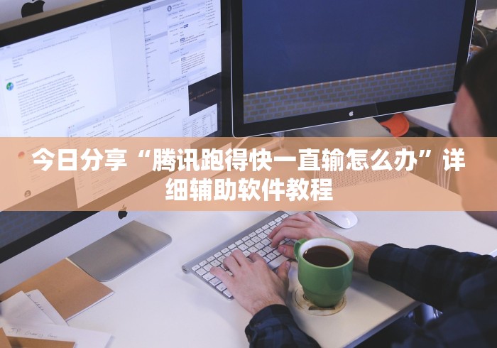 必看教程“微信炸金花有什么规律吗知乎”确实果然有挂 