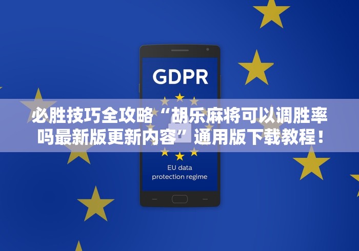 辅助教程分享“大赢家十三水真的能买到挂吗	”开挂安装教程