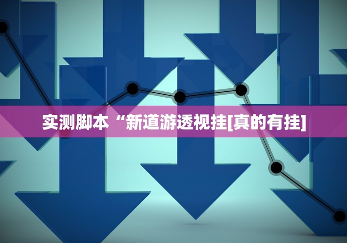 教程辅助“微乐麻将上牌规律有哪些	”掌握辅助功能必胜规则