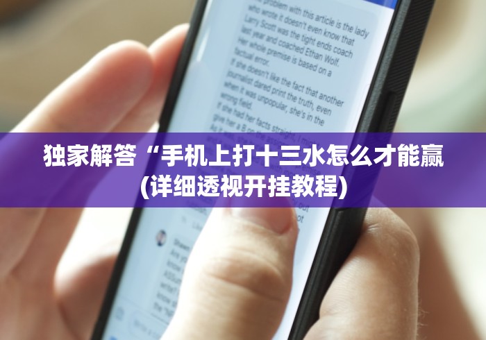 全新解说友玩广西棋牌十三张有开挂吗”附开挂脚本