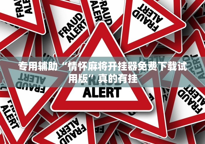 独家分析“竹间茶馆可以开挂吗”(详细辅助脚本)