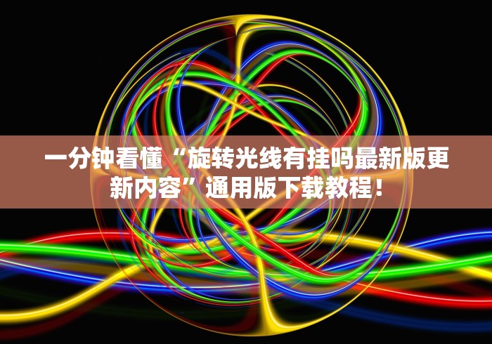 实测脚本“微乐麻将亲友房怎么开挂	”(原来确实是有挂)
